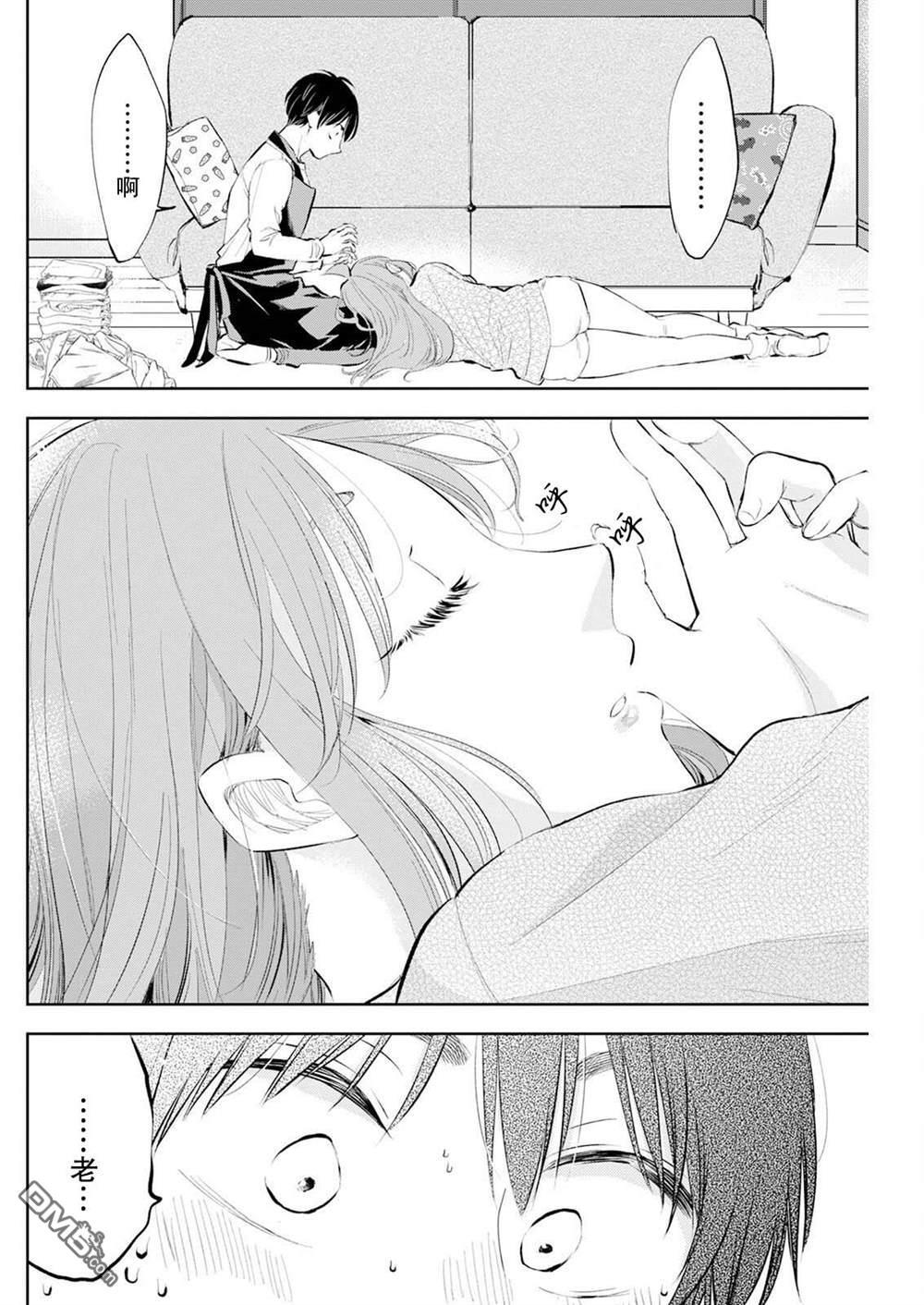 第40话 第13页