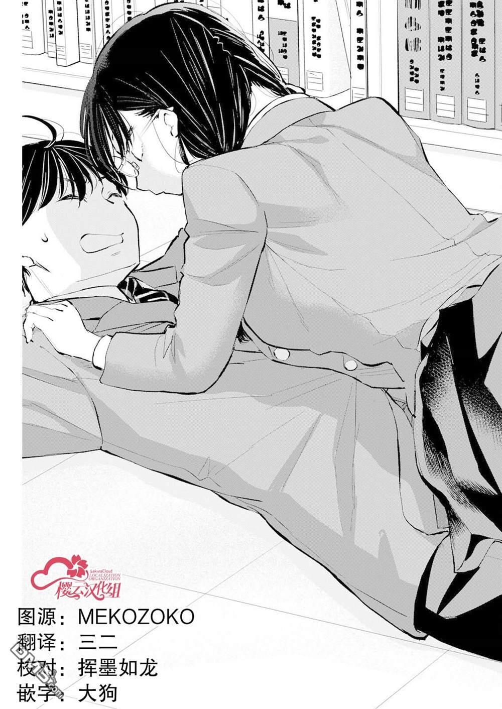 第41话 第15页