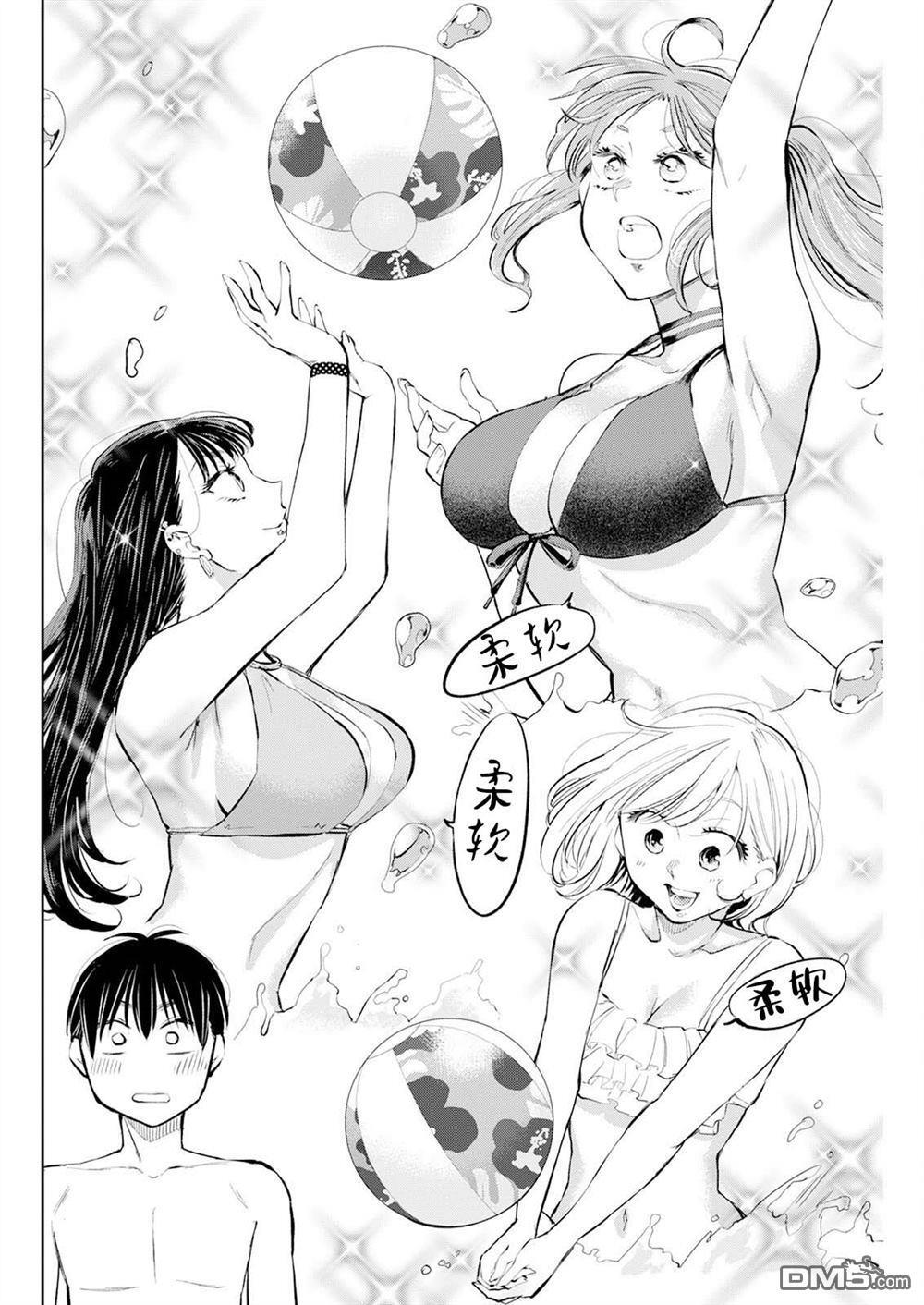 第49话 第13页