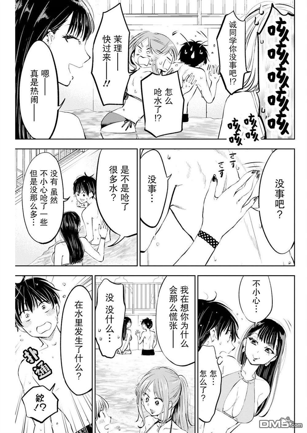 第49话 第19页