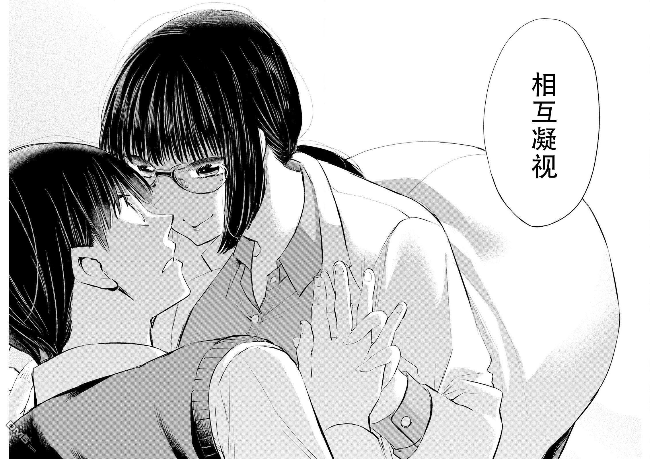 第56话 第12页