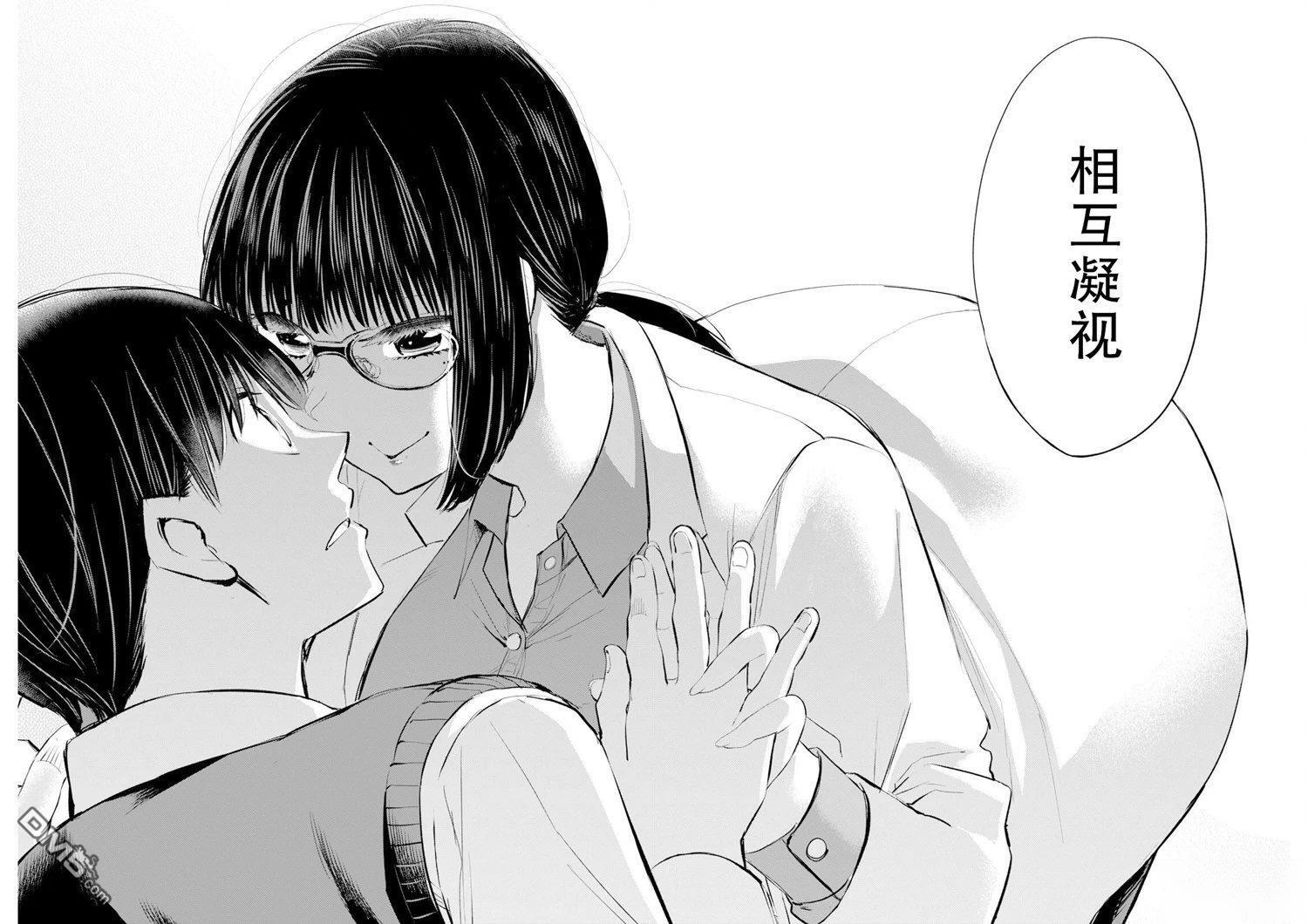 第57话 第12页