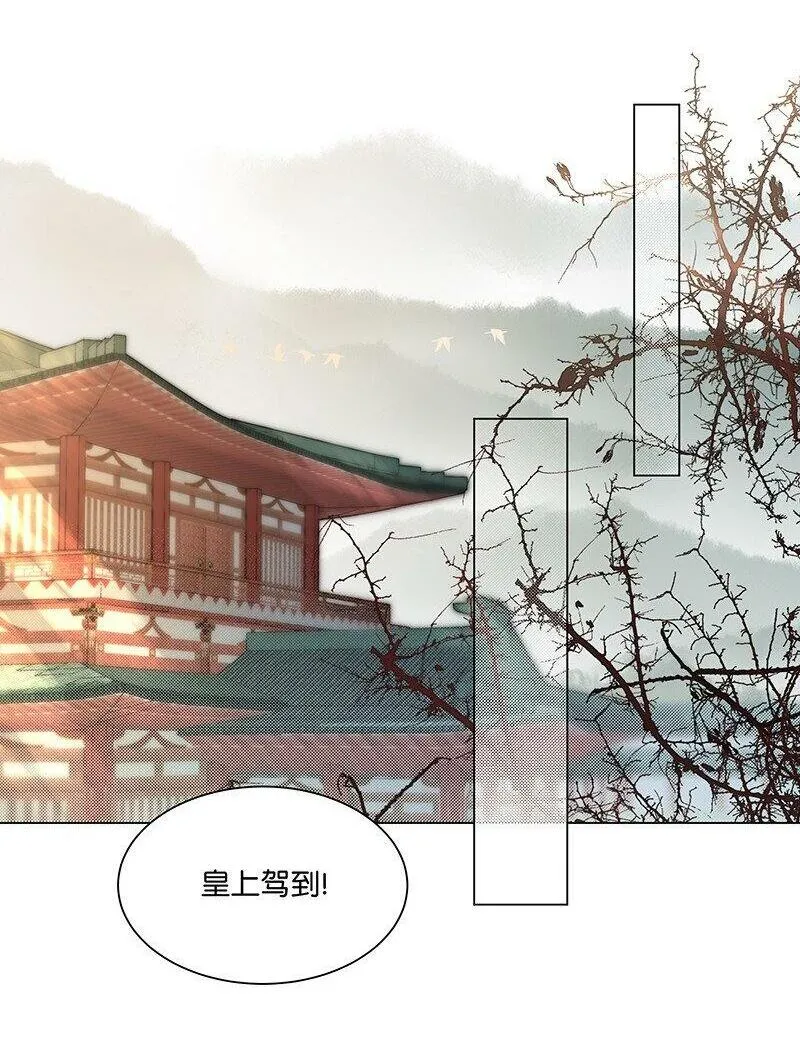 10 爱妃，你的青梅竹马可真多啊~ 第2页
