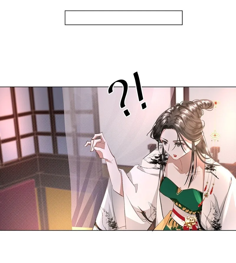 11 这么大一顶绿油油的帽子？！ 第26页