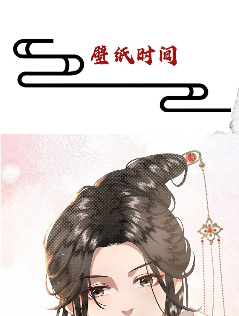 11 这么大一顶绿油油的帽子？！ 第41页