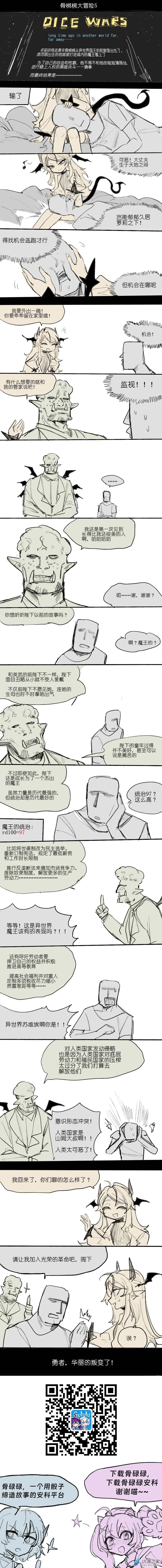 第04话 第2页