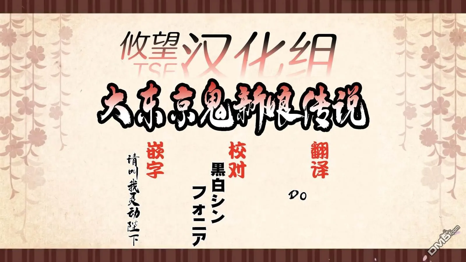 第25话 第20页