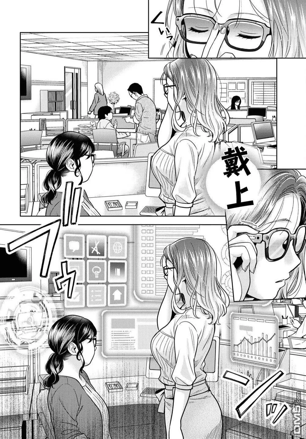 第1话 第6页