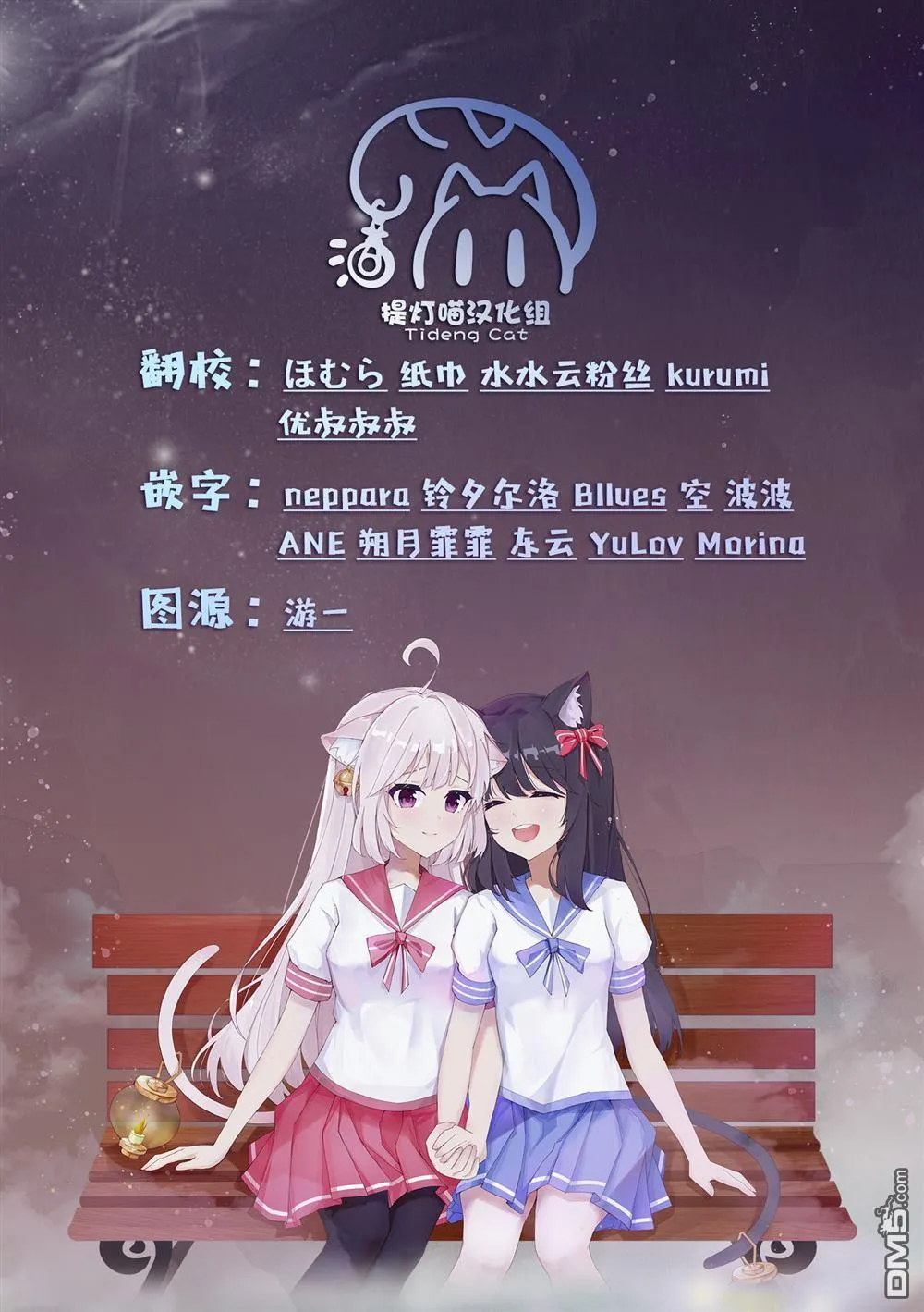 第1话 第33页