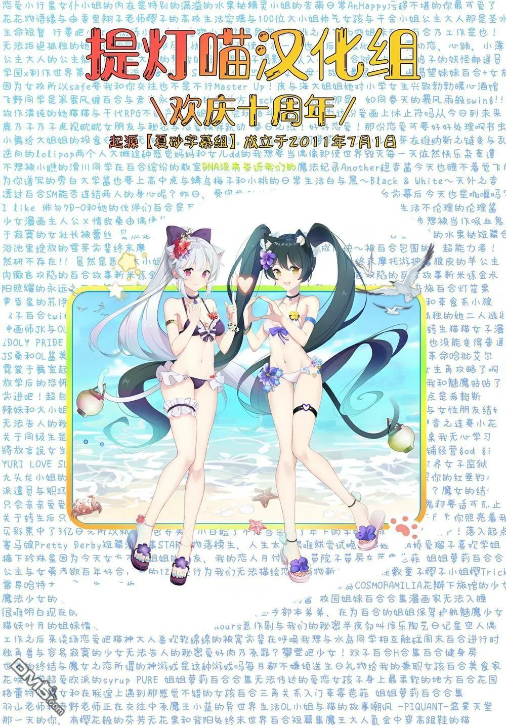 第1话 第34页