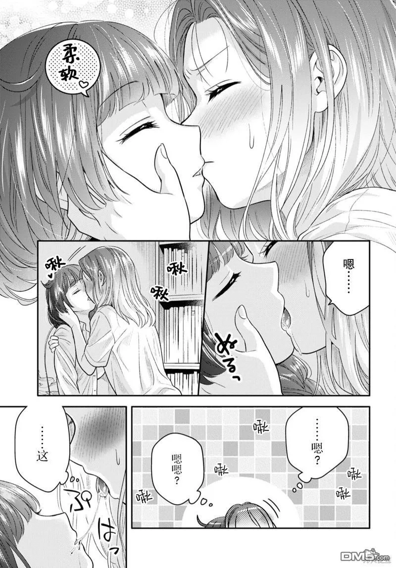 第3话 第17页