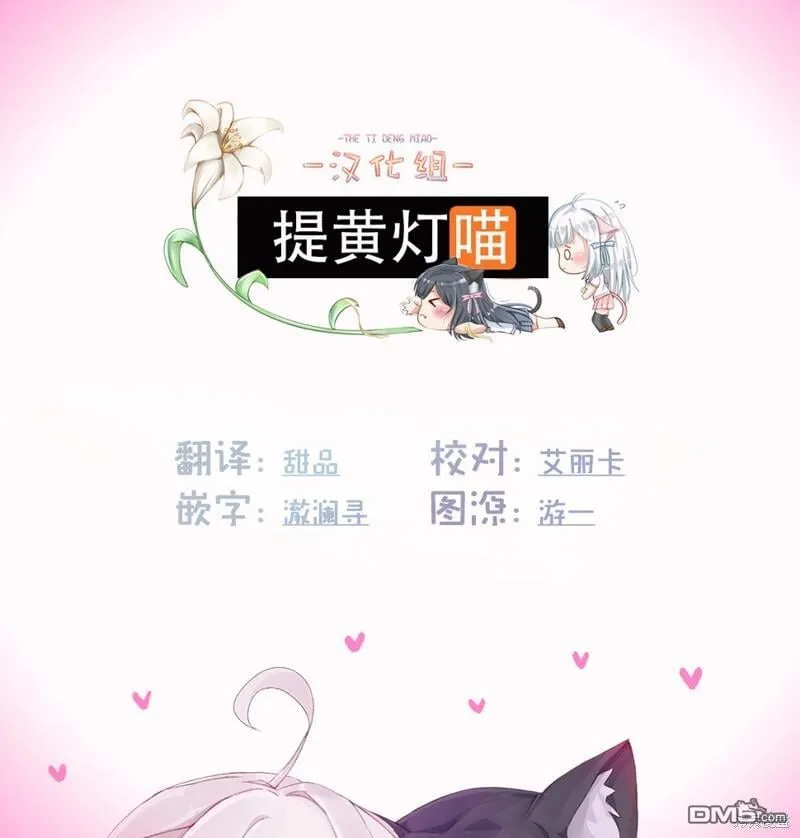 第3话 第31页