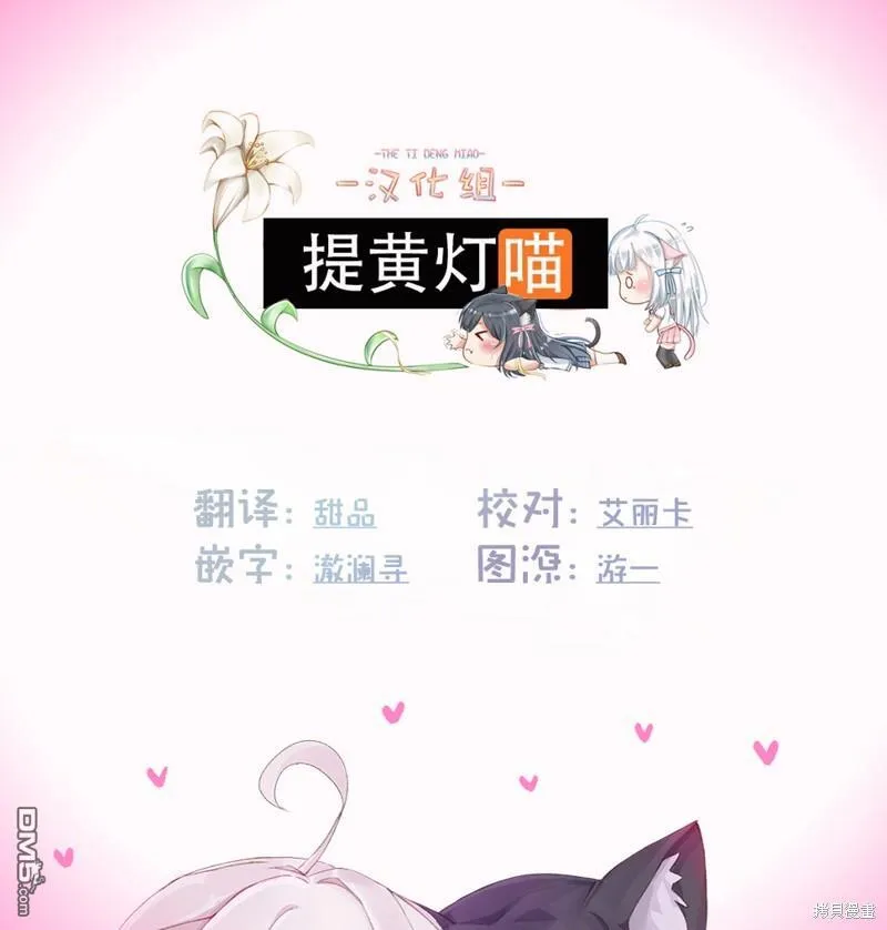 第4话 第27页