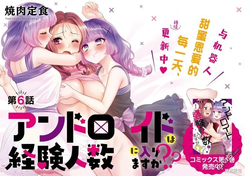 第5话 第28页