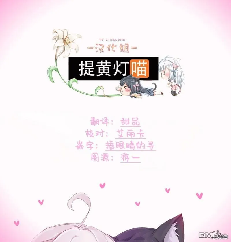 第6话 第25页