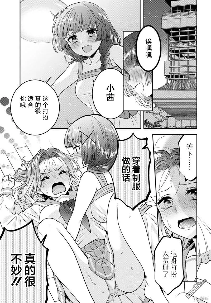 第10话 第1页