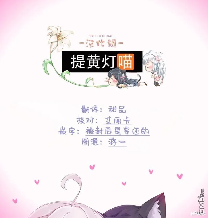 第10话 第33页