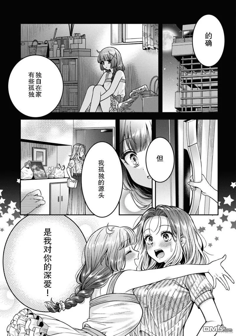 第10.5话 第10页