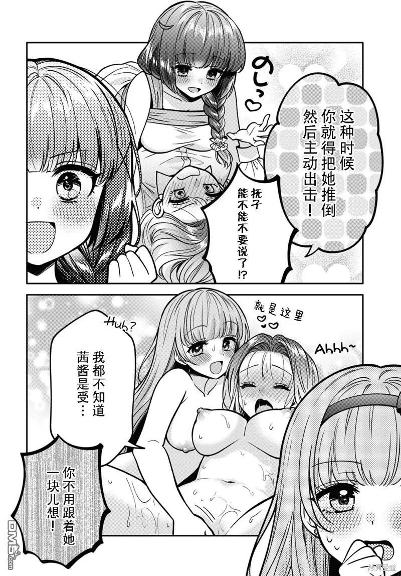 第11话 第22页