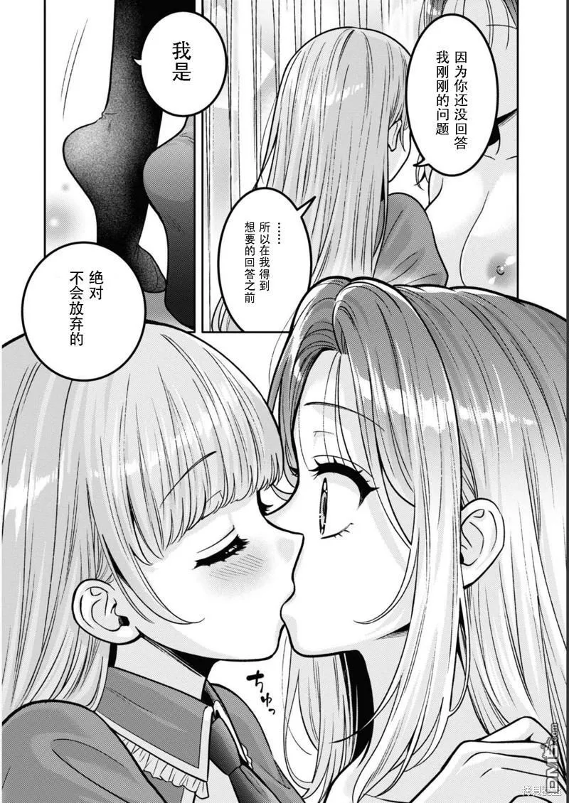 第14话 第22页