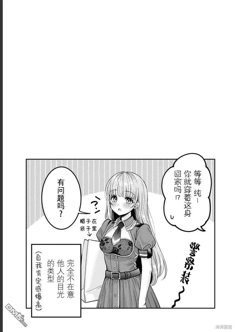 第14话 第31页