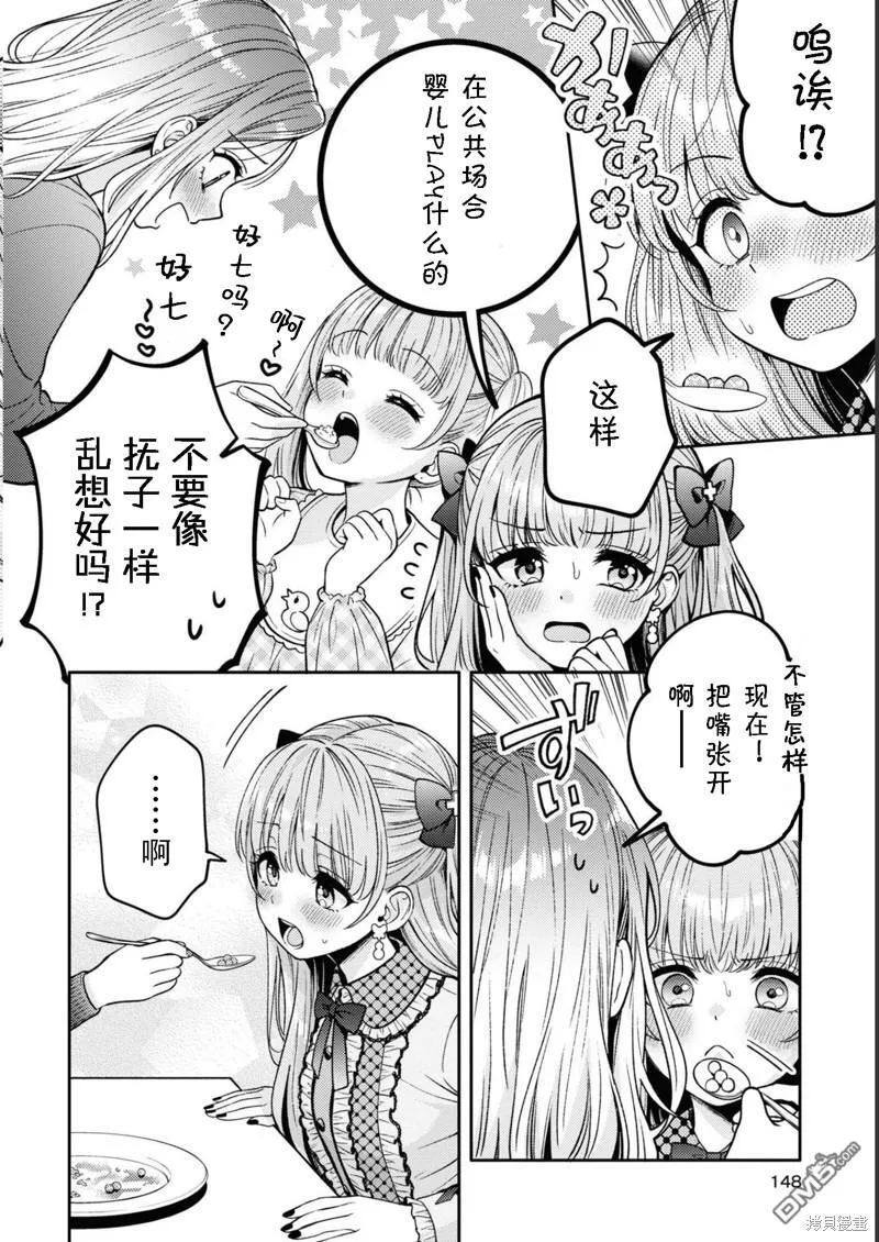 第15话 第22页