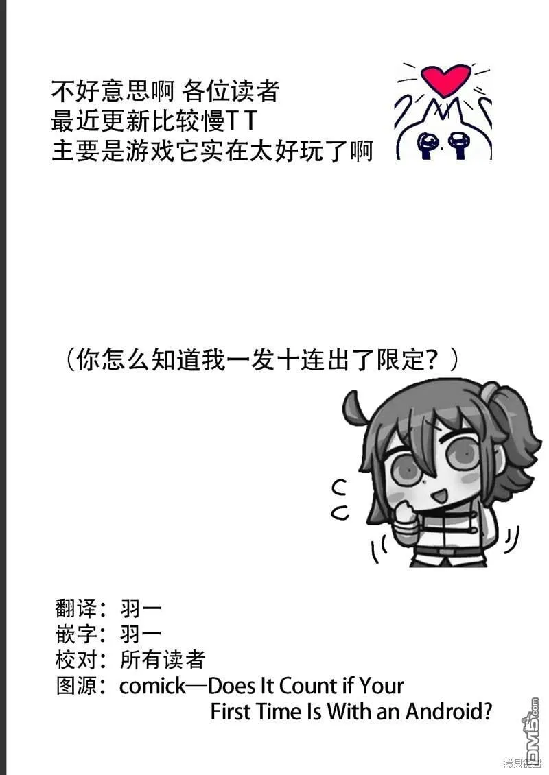 第15话 第34页