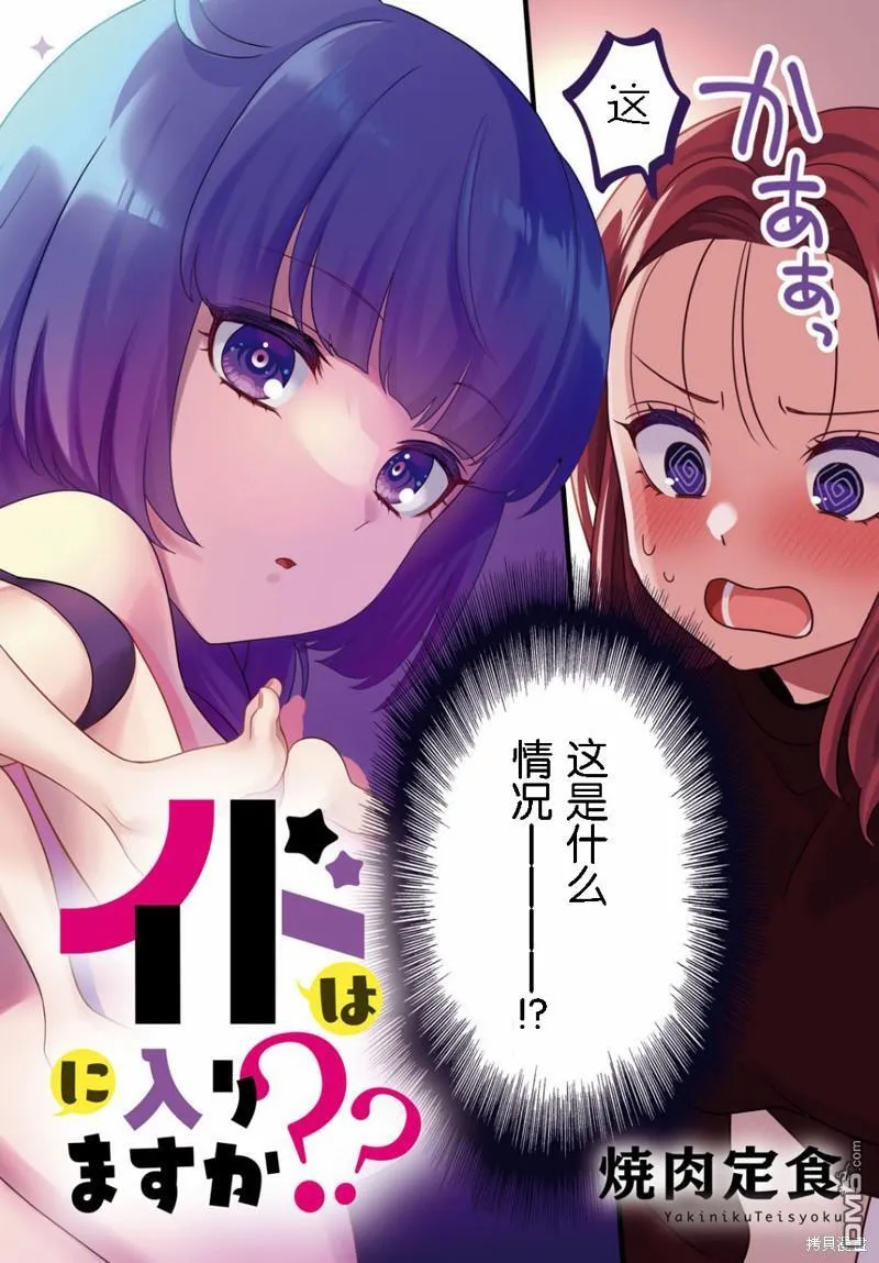 第15.5话 第11页