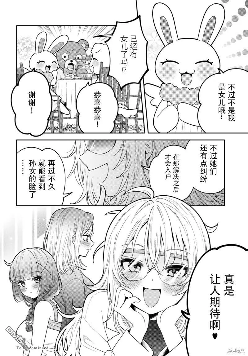 第18话 第22页