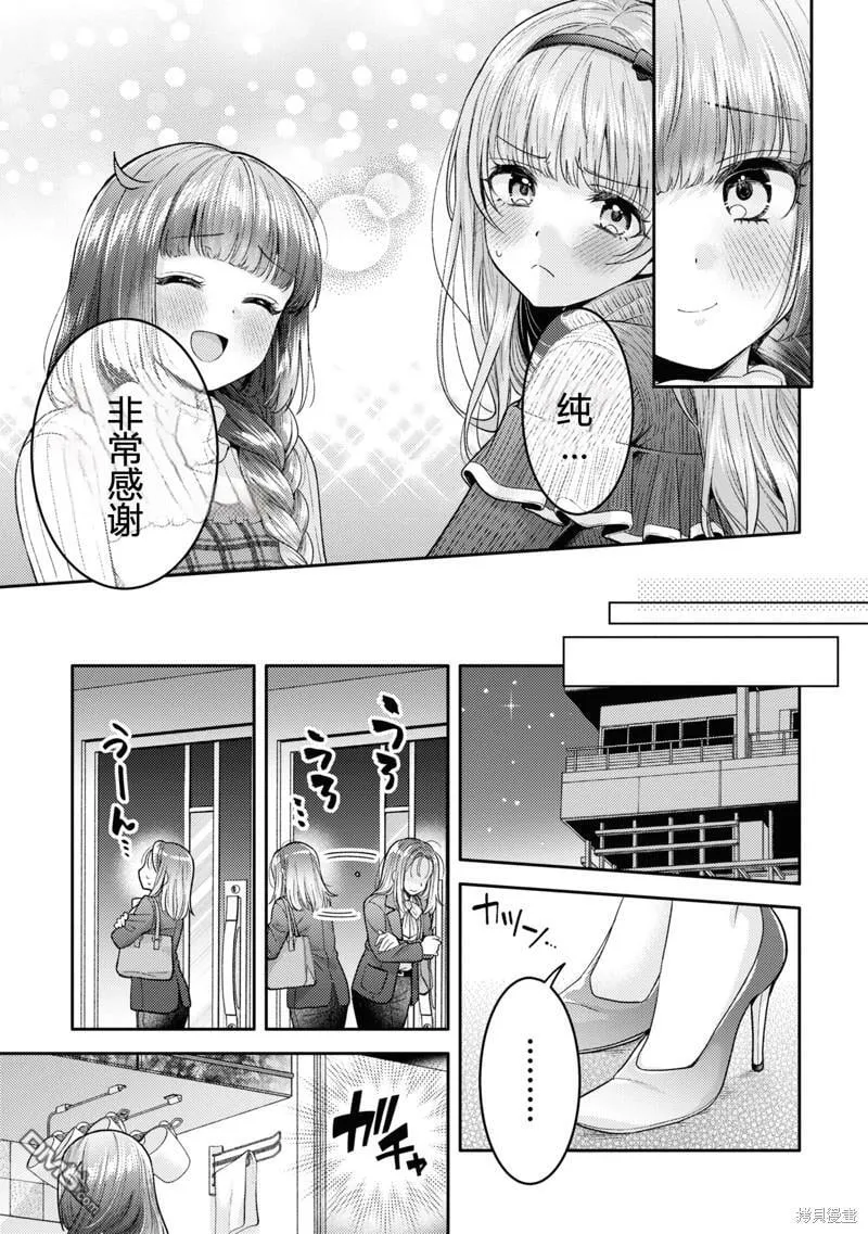第19话 第19页