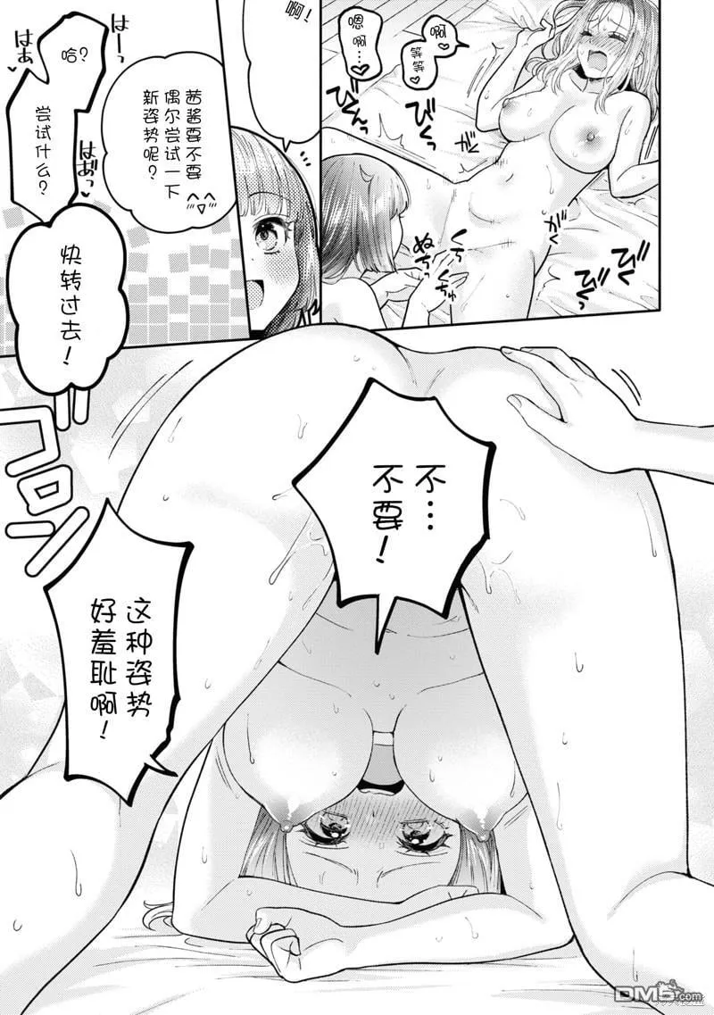 第20话 第27页