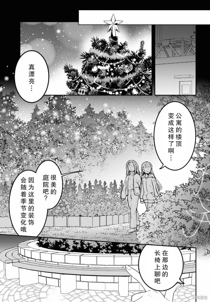 第22话 第9页