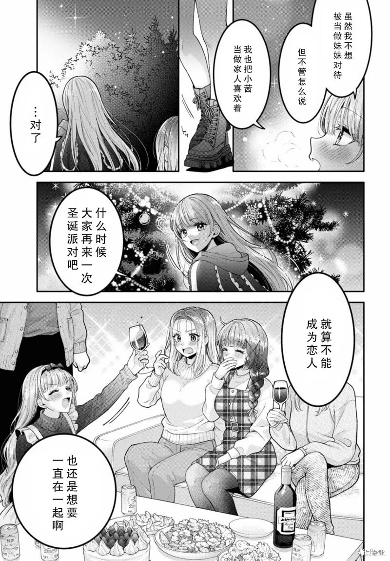 第22话 第27页