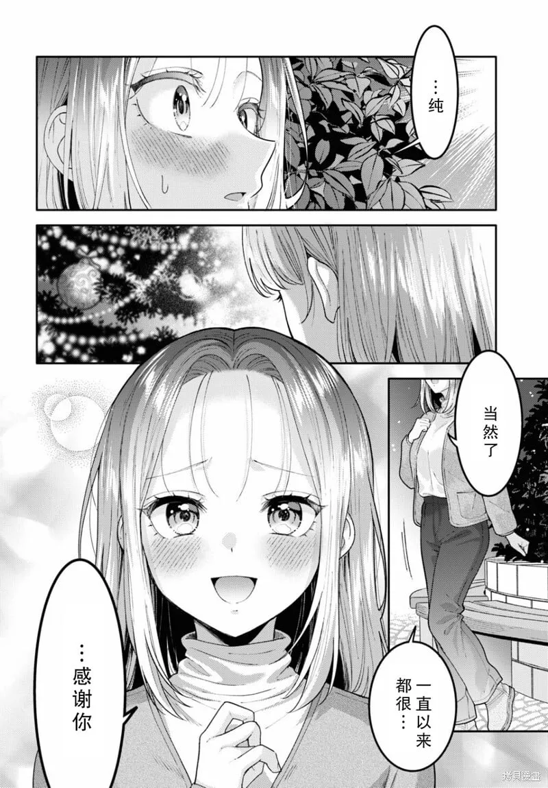 第22话 第28页