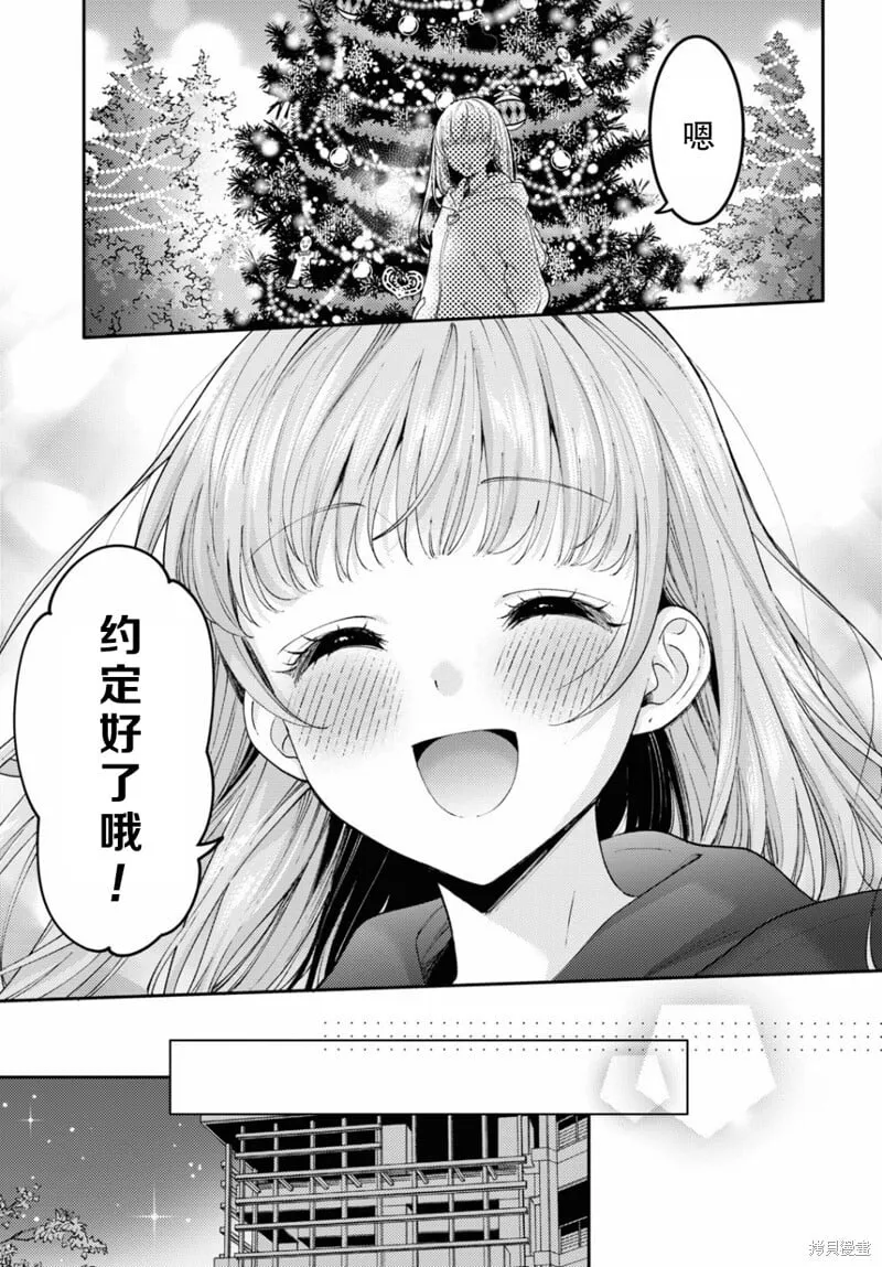 第22话 第29页
