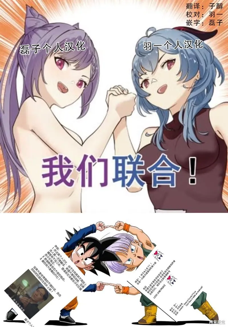 第22话 第1页