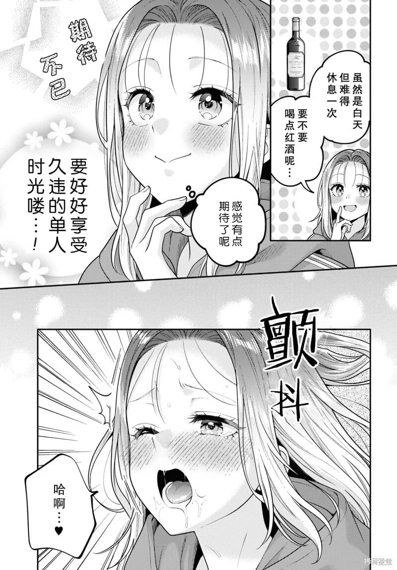 第23话 第15页