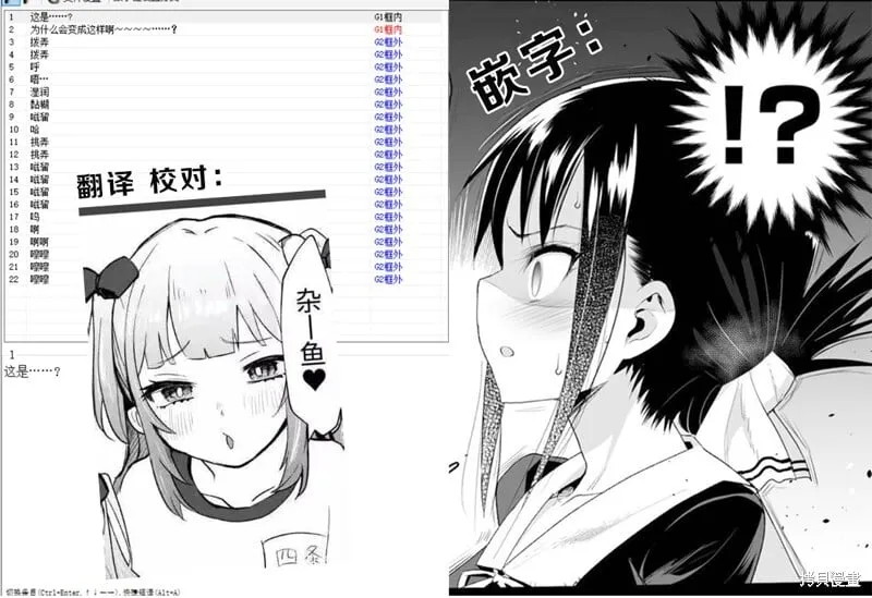 第23话 第32页