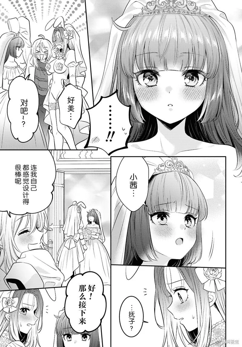 第24话 第12页
