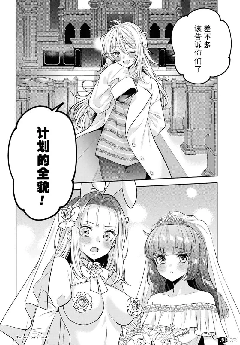 第24话 第13页