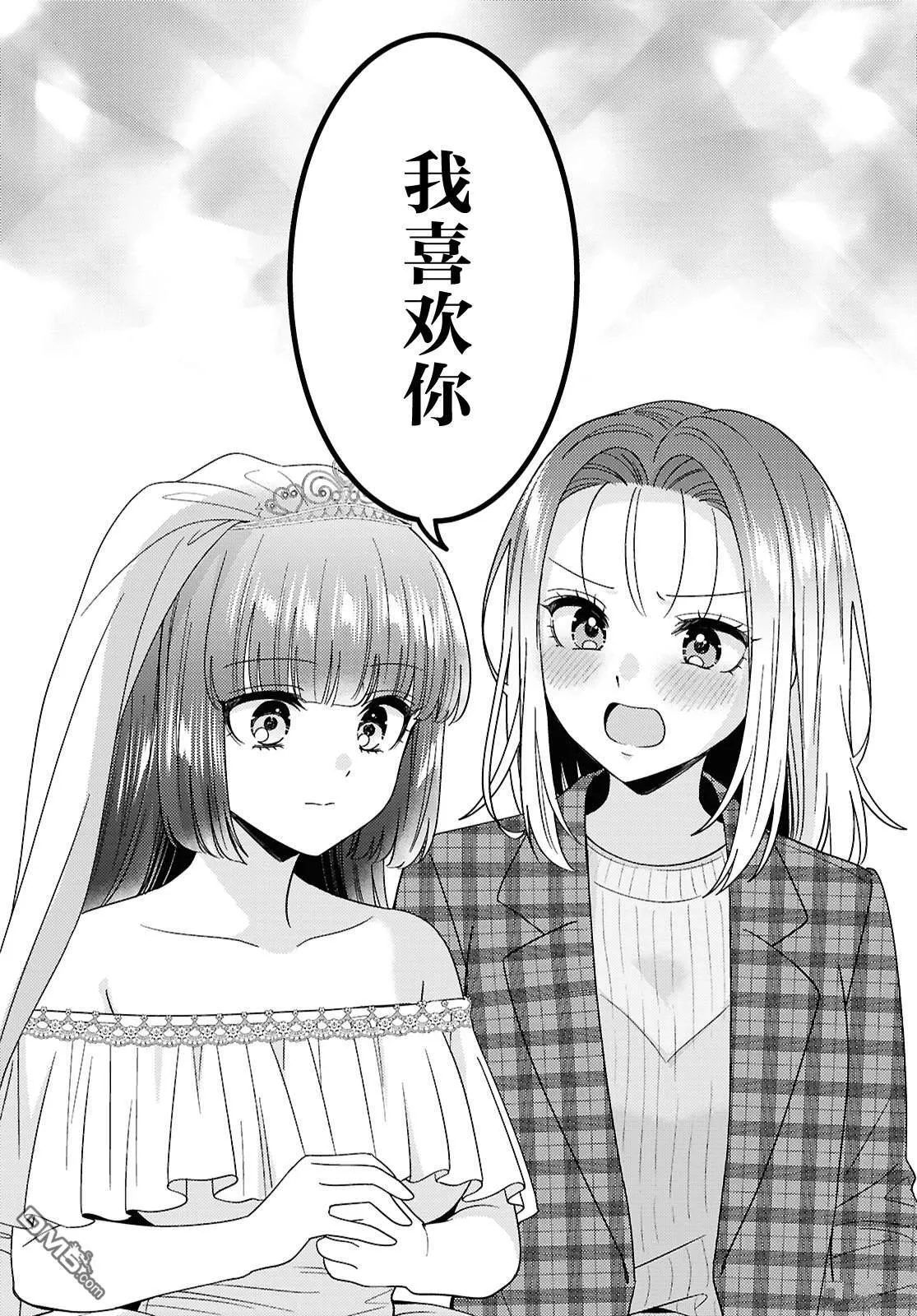 第25话 第21页