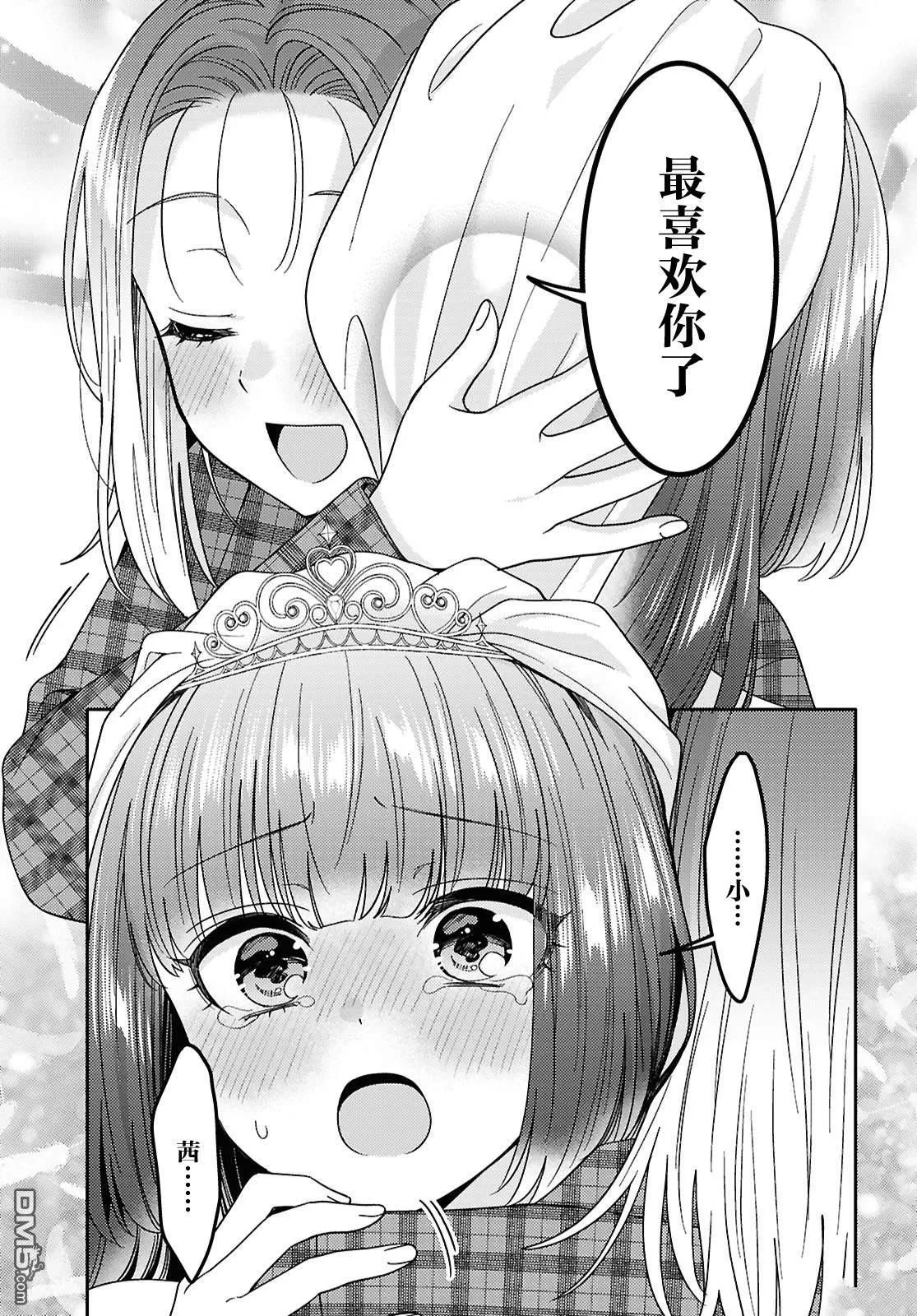 第25话 第24页