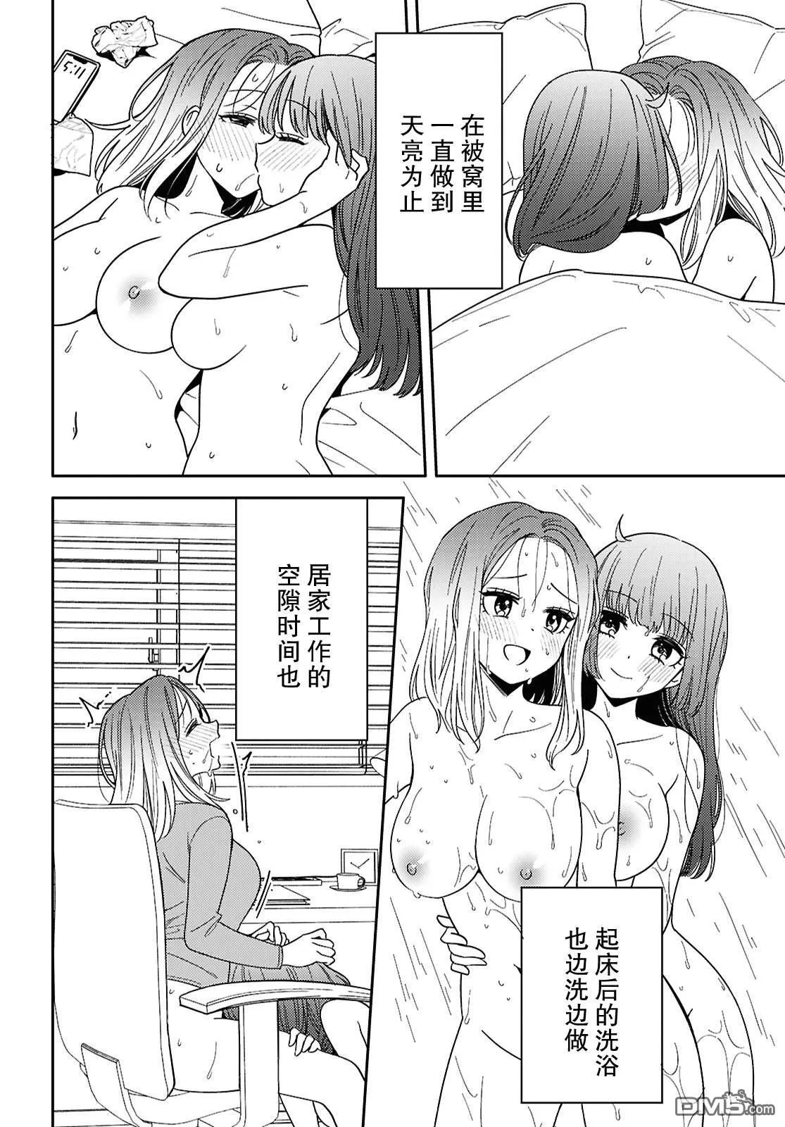 第25话 第31页