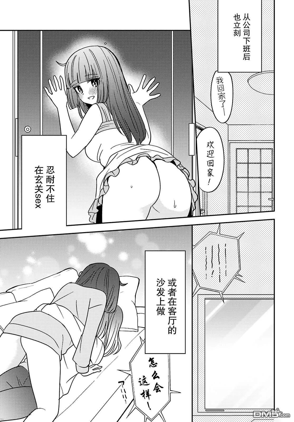 第25话 第32页