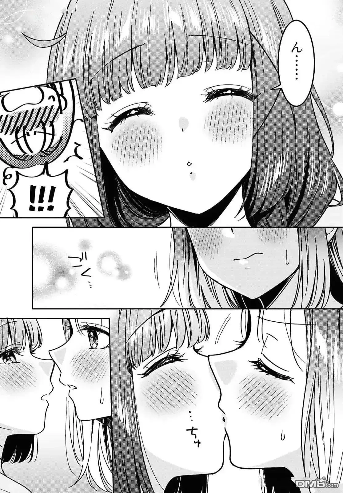 第26话 第23页