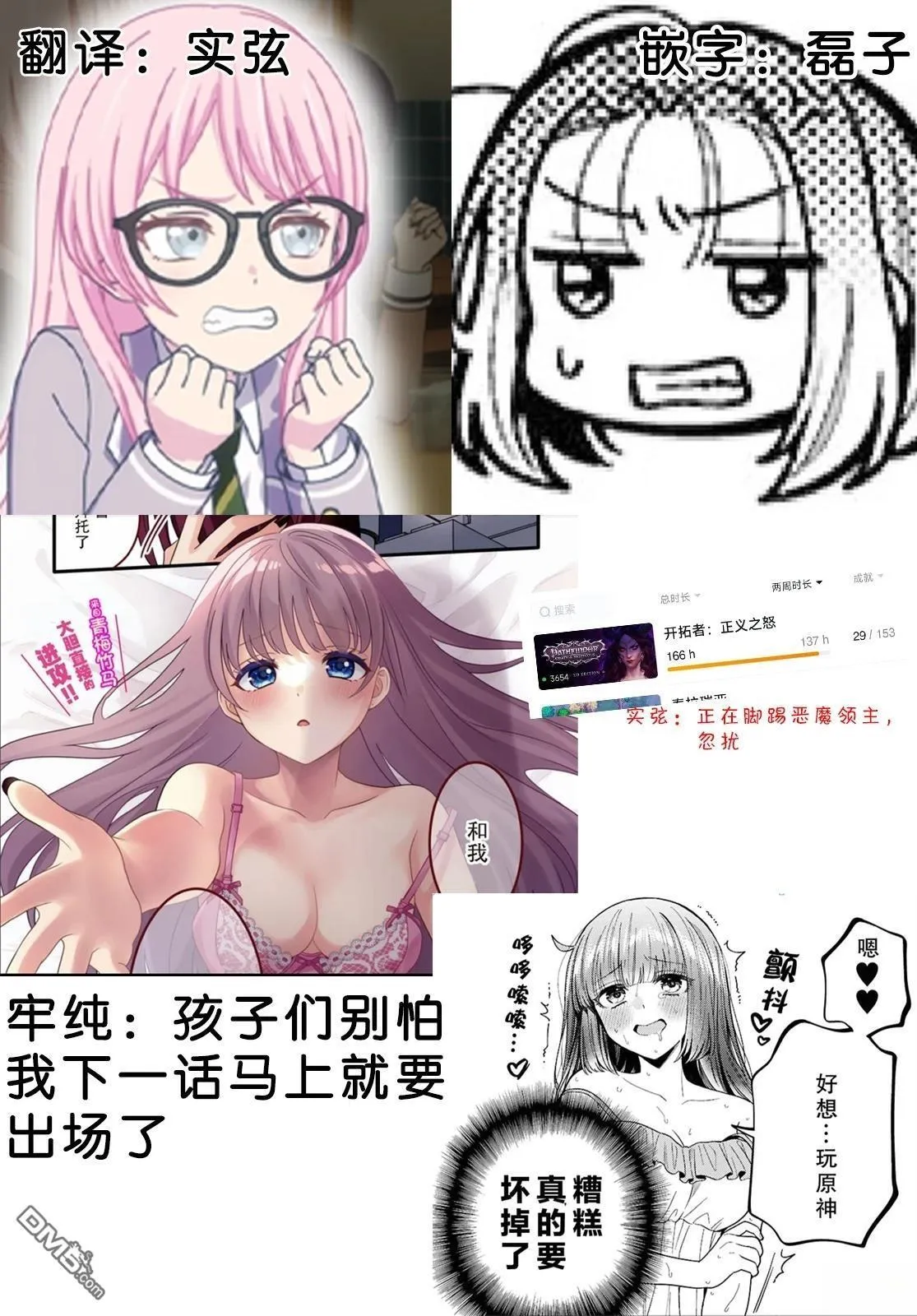 第30话 第33页