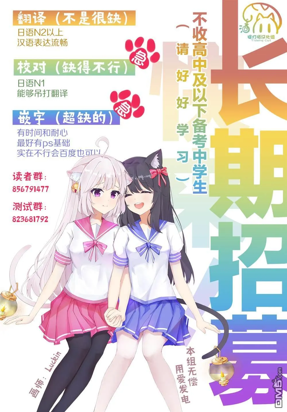 第31话 第21页