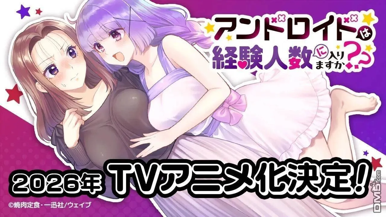 动画化 第1页