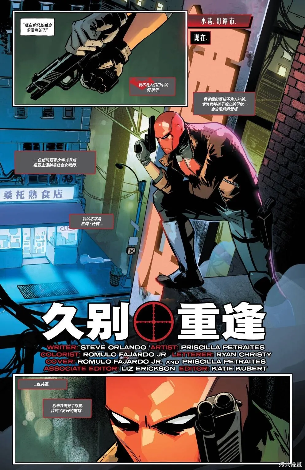 第11卷 第3页