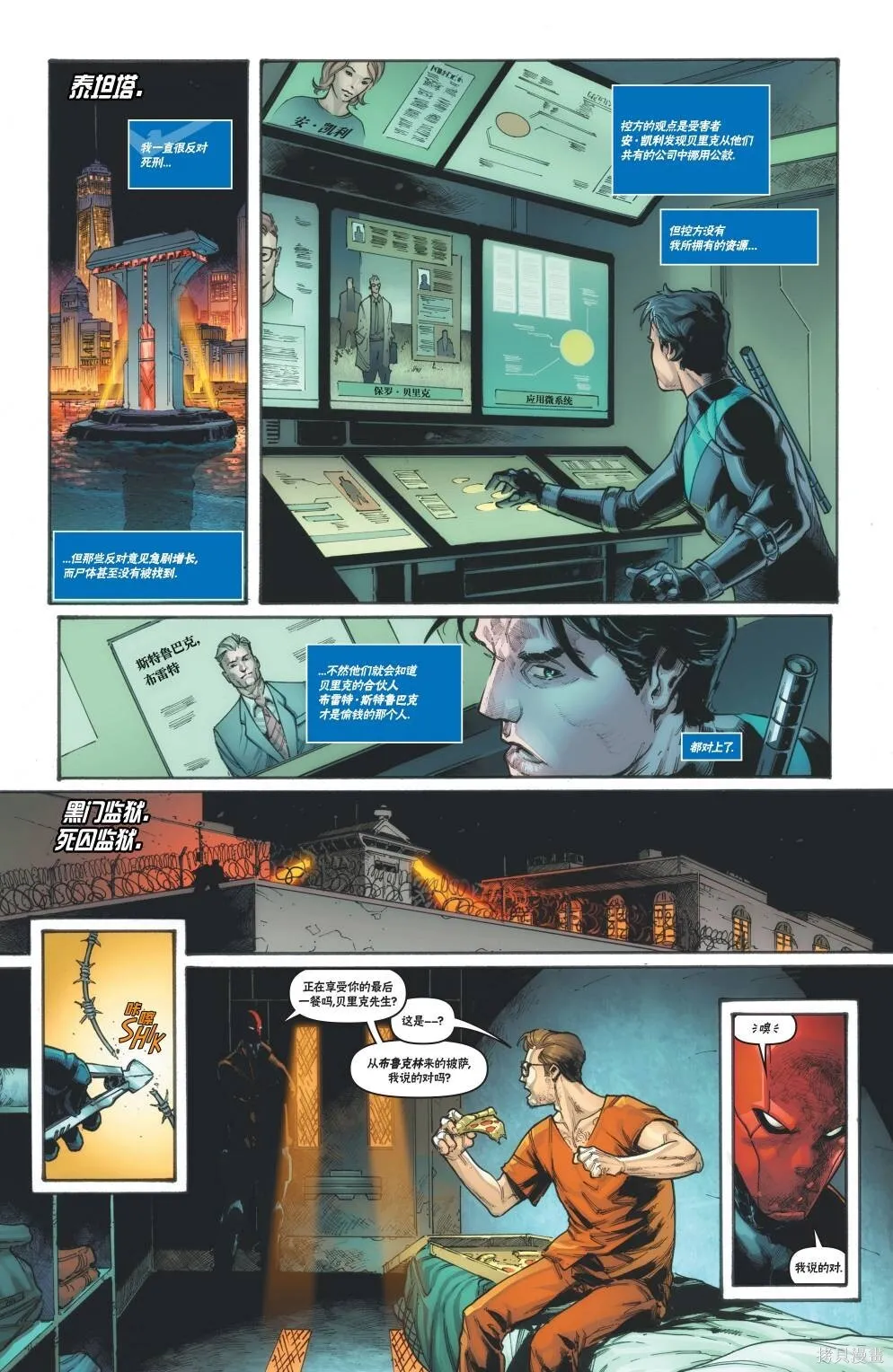 第11卷 第12页